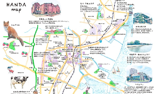 半田市イベント情報