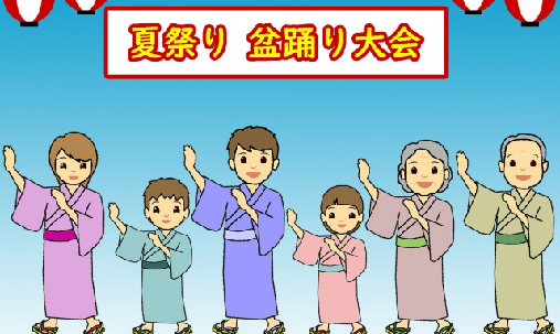 BON☆BON ナイトウォーク